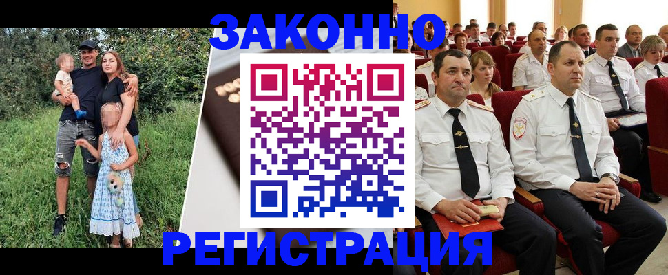 временная регистрация адрес в Микуни